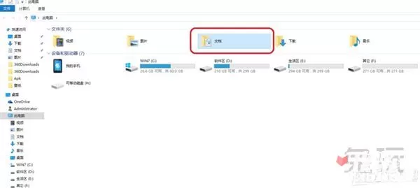win10玩cf不能全屏小编教你设置5种方法