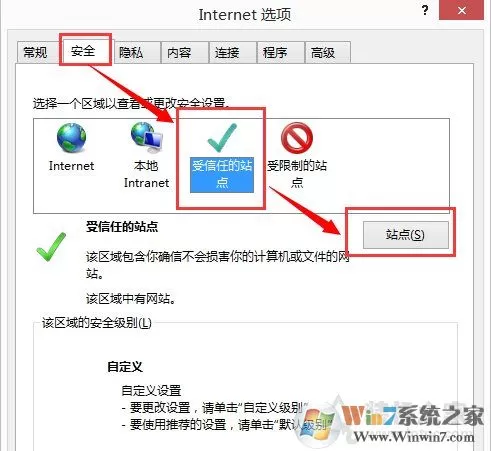 Win10 IE浏览器看视频绿屏的解决方法