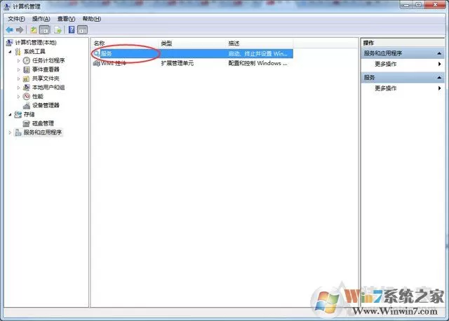 电脑打开文件夹总是新窗口打开如何解决?