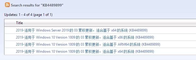 win10更新KB4489899补丁安装失败:0x800f0982完美解决方法