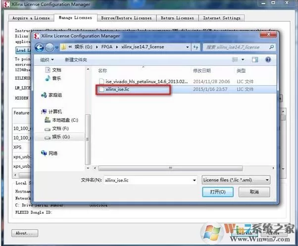 Win10系统安装Xilinx ISE 14.7及破解图文教程(解决安装好ISE打不开)