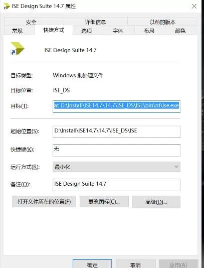 Win10系统安装Xilinx ISE 14.7及破解图文教程(解决安装好ISE打不开)