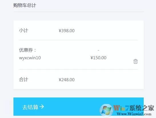 购买正版Win10专业版/家庭版,限时特惠!价格最低248元
