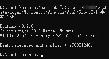 教你怎么在Win10 Win+X菜单中添加快捷启动项目!