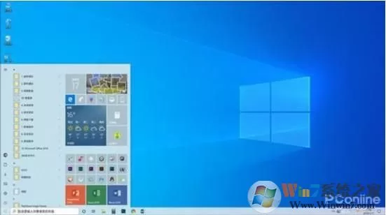 2019最新Win10 1903企业版激活密钥分享