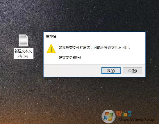 Win10怎么改文件扩展名?Win10显示文件后缀名和修改方法