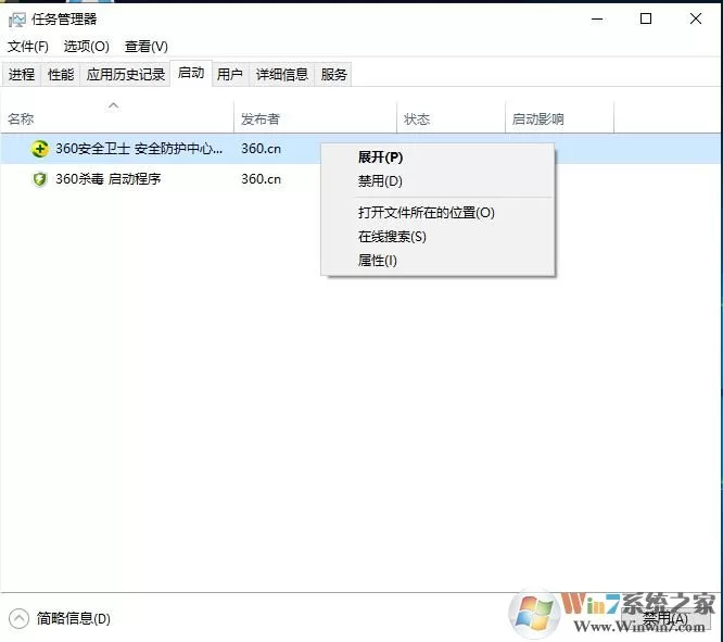 Win10进程太多如何进行优化?win10减少进程方法