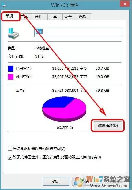 Win10更新后c盘越来越小的解决方法(清理旧的备份和更新冗余)