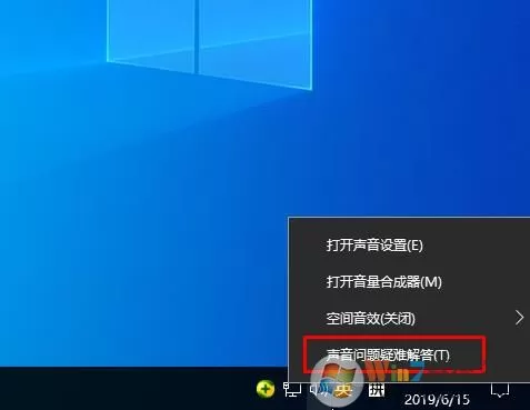 Win10疑难解答怎么打开,疑难解答修复电脑故障教程