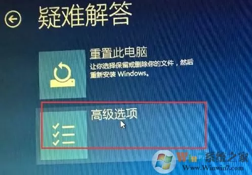 win10这个驱动程序没有经过数字签名怎么办?安装没有签名的驱动的方法