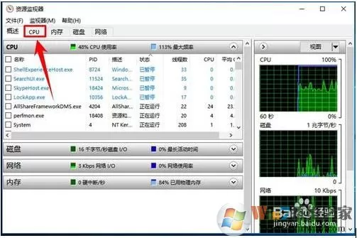 Win10文件夹正在使用,文件夹或文件已在另一程序中打开解决方法