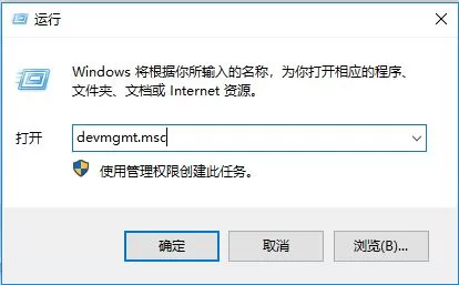 win10找不到CMO口1怎么办？CMO1不能通信的解决方法