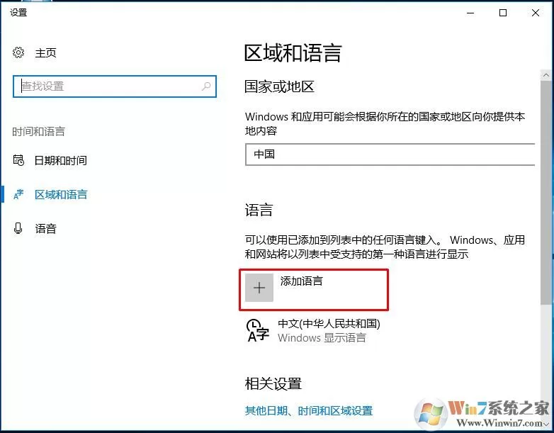 Win10玩刺客信条大革命10多分钟出现闪退解决方法