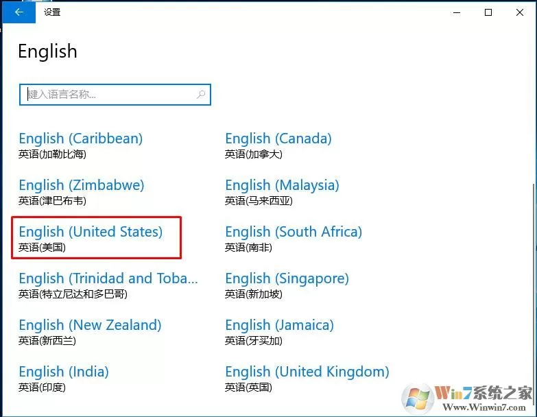 Win10玩刺客信条大革命10多分钟出现闪退解决方法