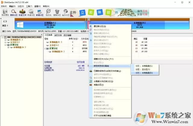 Win10系统多出一个盘怎么隐藏盘符?