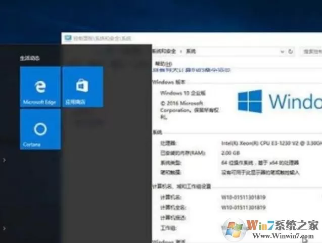 Win10系统有几个版本?Win10版本都有什么区别特点?