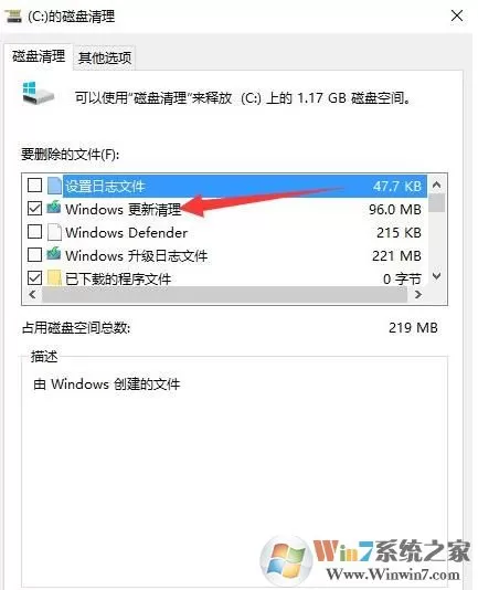 Win10如何安全的删除下载的更新补丁包？