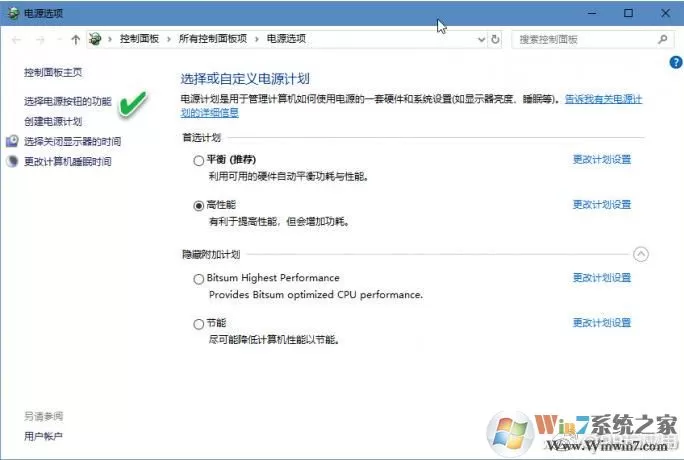 Win10系统怎么跳过更新关机?win10绕过更新关机方法