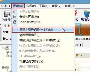 win10无法开机 提示:Press esc for recovery menu 解决方法