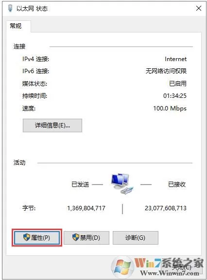 Win10 IP地址冲突怎么解决?Win10提示IP地址冲冲突解决方法