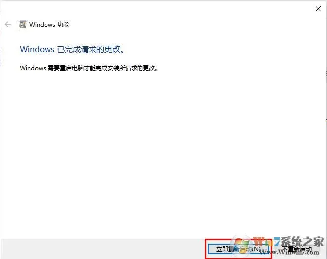win10 smb1如何开启?Win10开启SMB 1.0解决共享问题