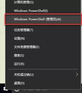 解决Win10 VMware Workstation与Device/Credential Guard不兼容