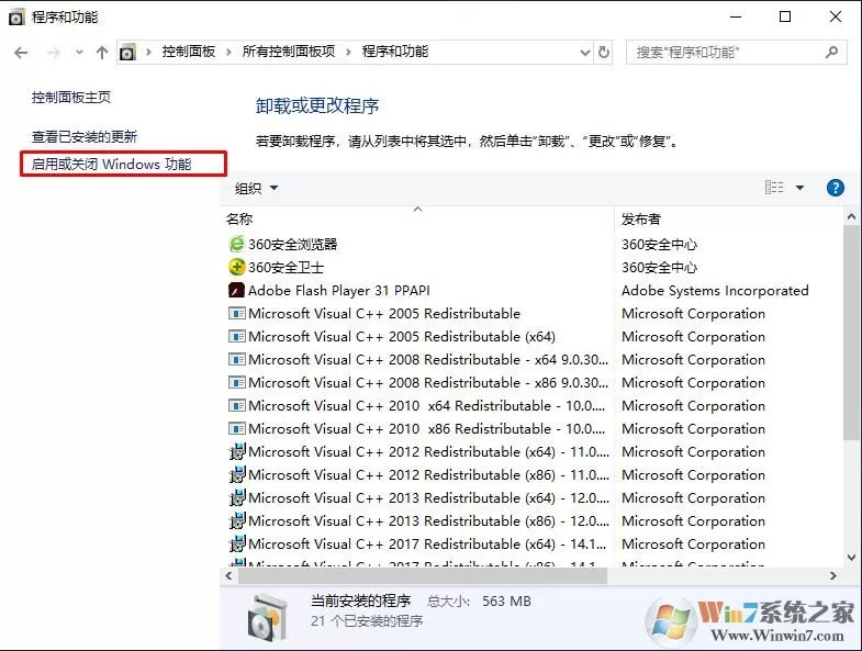 Win10无法访问XP共享的解决方法(解决XP和Win10共享问题)