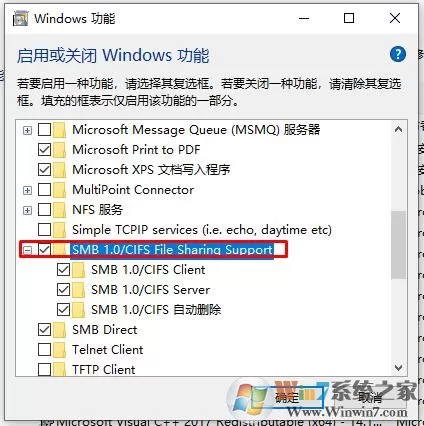 Win10无法访问XP共享的解决方法(解决XP和Win10共享问题)
