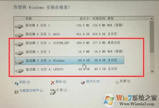 拯救者R720笔记本Raid模式下重装Win10无法识别固态硬盘解决方法
