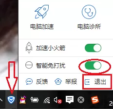Win10系统360免费WIFI连接不上解决方法