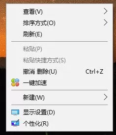 win10显示器:input not supported 弹窗修复方法