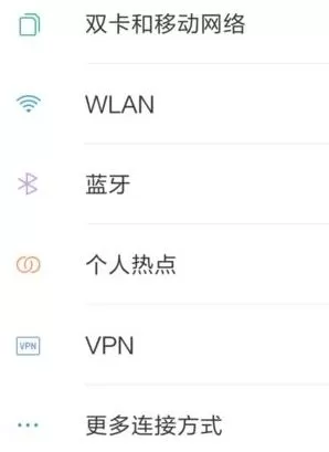 usb共享网络怎么弄?win10电脑使用手机usb网络共享设置方法(苹果&安卓)