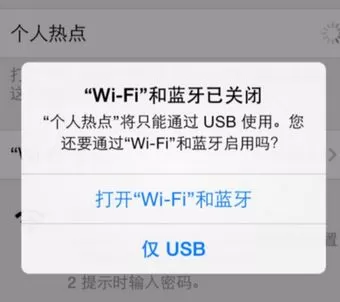 usb共享网络怎么弄?win10电脑使用手机usb网络共享设置方法(苹果&安卓)