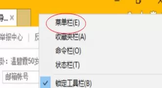 win10浏览器怎么添加兼容性站点?win10添加兼容站点操作方法