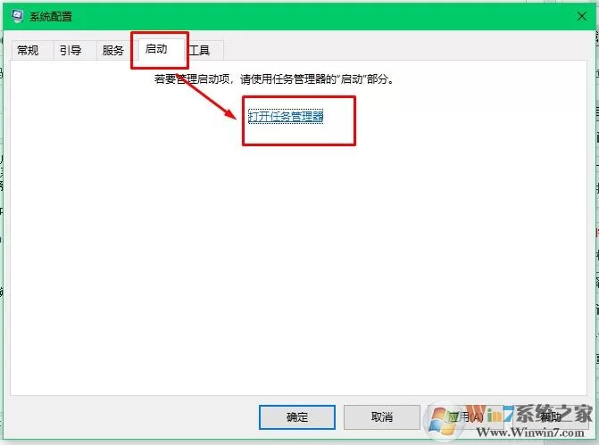 Win10开机慢怎么办?小编教你多方面为win10加快启动速度技巧。