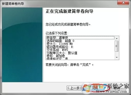 Thinkpad t450 win10只有一个c盘怎么办?(已解决)
