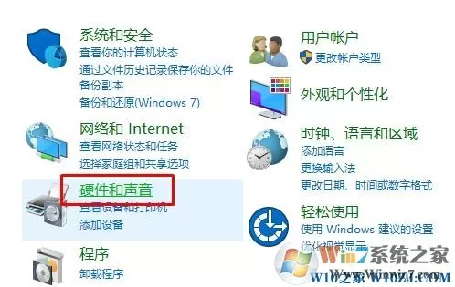 Win10电脑麦克风没有声音详细修复方法