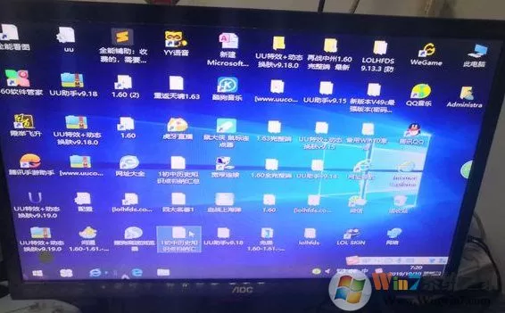 电脑玩游戏退出后桌面图标变大如何解决?