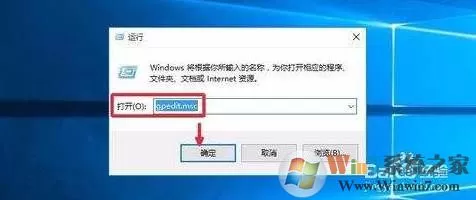 Win10自动把复制或下载的文件删除掉了怎么办?