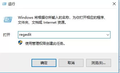 win10开机显示SysTray.exe-错误 CLR错误:80004005 该怎么办?