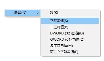 win10开机显示SysTray.exe-错误 CLR错误:80004005 该怎么办?