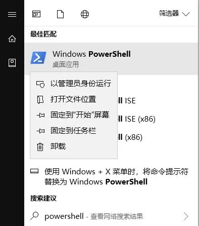 Win10电影和电视怎么卸载,Win10电影和电视删除方法