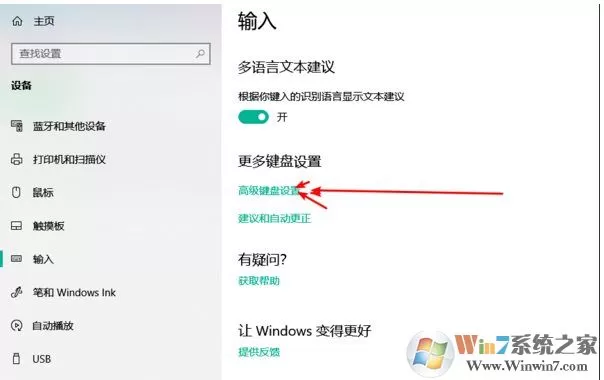 Win10语言栏怎么隐藏?Win10隐藏语言栏输入法图标方法