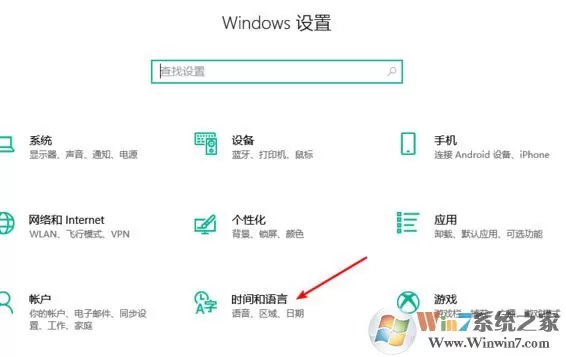 win10系统任务栏:“拼” 图标如何隐藏?(已解决)