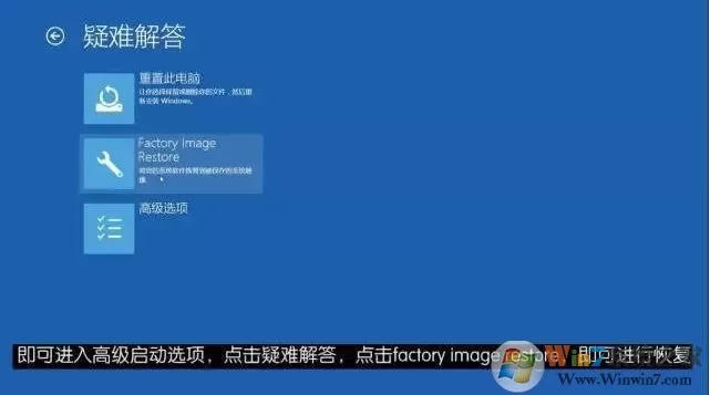 Win10恢复出厂设置会怎么样?