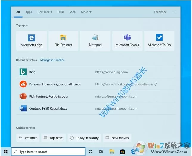 Win10 20H1 19018预览版搜索改进:新增快速搜索,改进网页搜索界面
