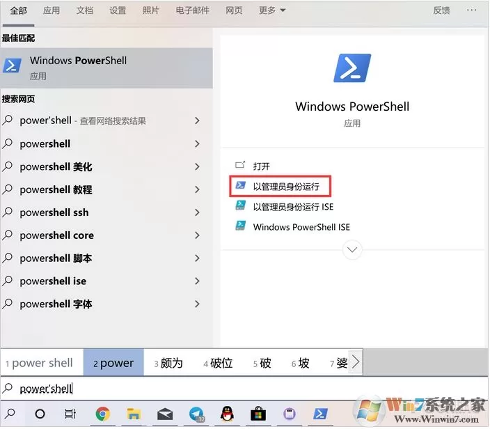 Win10电池检测方法及查看Win10电池检测报告说明