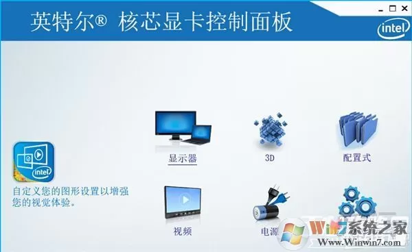 Win10玩CF如何调全屏,全网最有用的5种方法