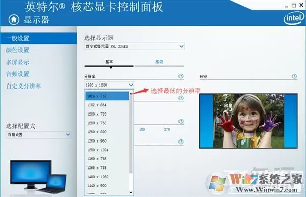 Win10玩CF如何调全屏,全网最有用的5种方法