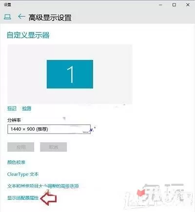 Win10玩CF如何调全屏,全网最有用的5种方法